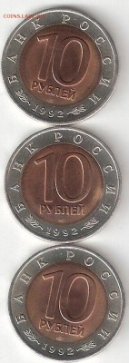 Красная Книга: Тигр,Кобра,Казарка ФИКС - KK-3st P fix