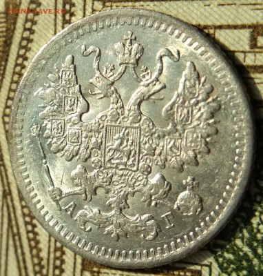 5 копеек 1888 года СПБ АГ до 22ч.15м. 16.05.2019 - 8