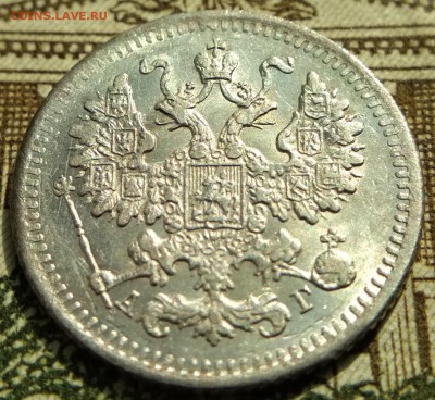 5 копеек 1888 года СПБ АГ до 22ч.15м. 16.05.2019 - 7