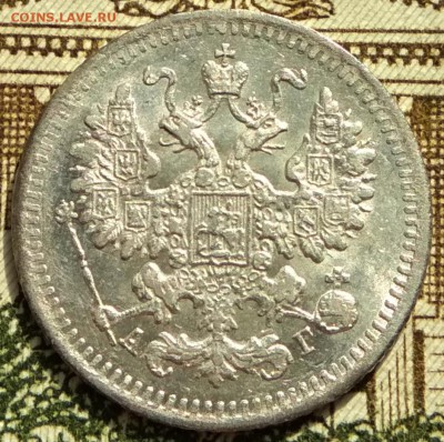 5 копеек 1888 года СПБ АГ до 22ч.15м. 16.05.2019 - 5