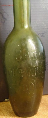 бутылка от минералки до 1917г. - DSC03948.JPG