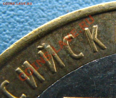 10 руб Орловская, 1.1 или 1.2? Подскажите! - отдалена
