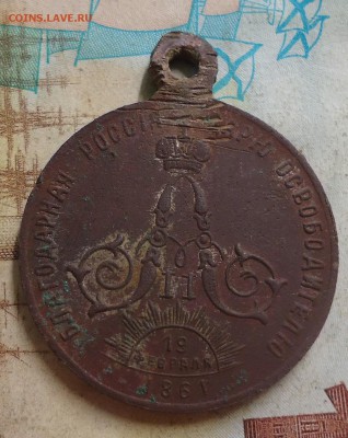 медалевидный жетон на память А2 ДО 20.05.2019 в 22.00 - DSC03951.JPG