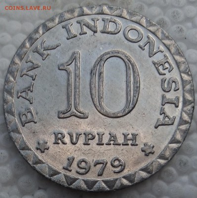 Индонезия 10 рупий 1979 до 20.05.19 - 7
