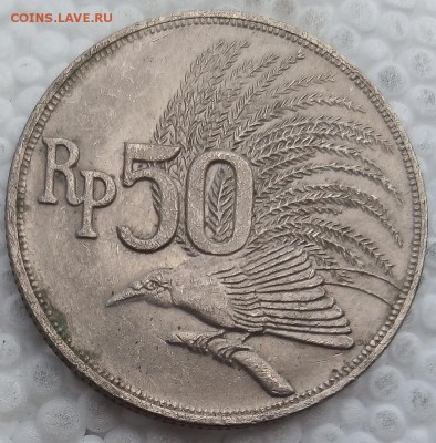 Индонезия 50 рупий 1971 до 20.05.19 - 10