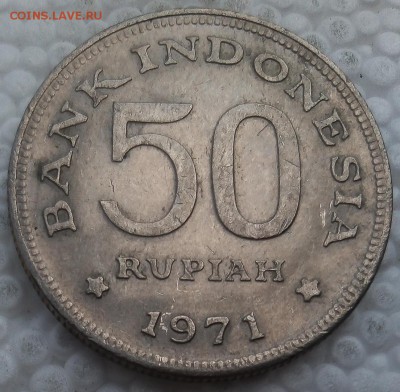 Индонезия 50 рупий 1971 до 20.05.19 - 9