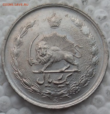 Иран 1 риал 1959-1975 до 20.05.19 - 14