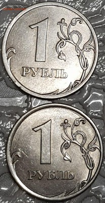 1 руб 2013 спмд - 20190515_011901-min