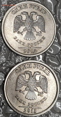 1 руб 2013 спмд - 20190515_011314-min