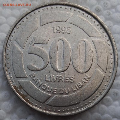 Ливан 500 ливров 1995 до 20.05.19 - 19