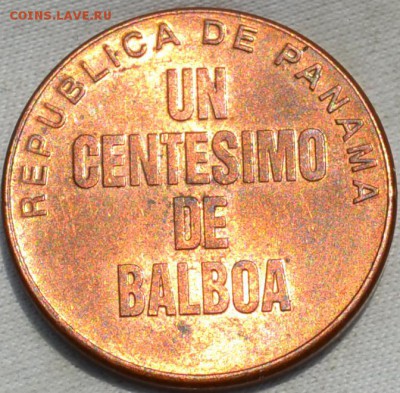 Панама сентесимо 1996. 17. 05. 2019. в 22 - 00. - DSC_0447
