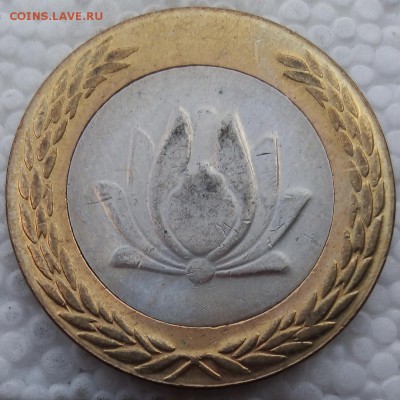 Иран 250 риалов 1993-2003 БИМ до 20.05.19 - 16