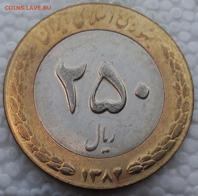 Иран 250 риалов 1993-2003 БИМ до 20.05.19 - 15