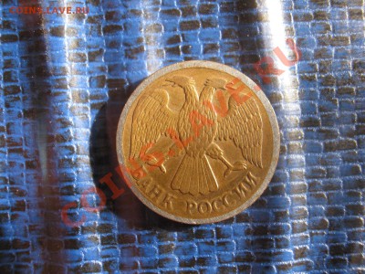 1р. 1992 сточенный - 122222222222