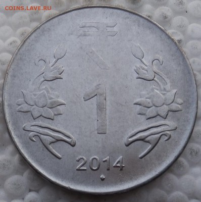 Индия 1 рупия 2014 до 20.05.19 - 23