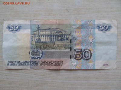 Радары,красивые и редкие номера! - IMG_1647.JPG
