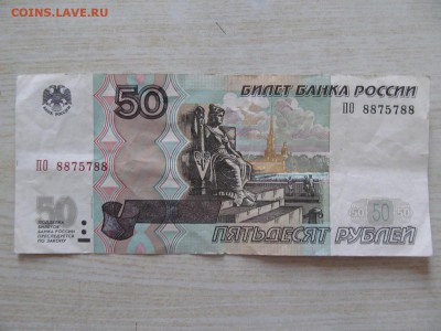 Радары,красивые и редкие номера! - IMG_1646.JPG