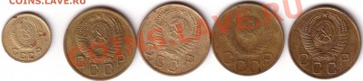 4 монеты 3 коп -1948-1954г.+ 1 коп 1953 г. - Save0011.JPG