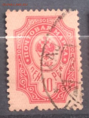 Русская Финляндия 1901 1м 10 пенни  до 20 05 - 515