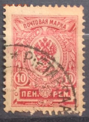 Русская Финляндия 1911-15 1м 10 пеннни - 514