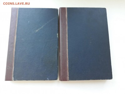 Жюль Верн.  Завоевание земли. 1916 год. 2 книги. - 20190515_071716-2206x1654