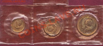 1,2 и 3 копейки 1968 года остатки набора до 29.06  22.00.мск - наборы 003