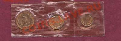 1,2 и 3 копейки 1968 года остатки набора до 29.06  22.00.мск - наборы 001