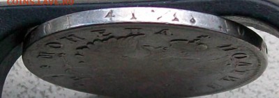 Полтина 1817 г. СПБ ПС  Оконч. 18.05.19 г. в 22 час. Мск - ф9