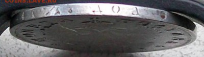 Полтина 1817 г. СПБ ПС  Оконч. 18.05.19 г. в 22 час. Мск - ф6