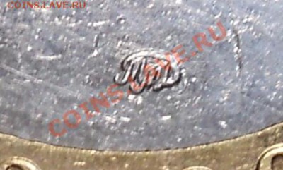 10 рублей 2006 года "Приморский край".Помощь в определении! - DSC06907.JPG