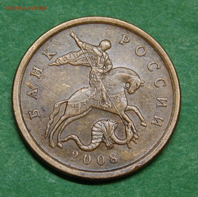 50 копеек 2008 СП  большая точка   4 штуки   короткий - 5.3