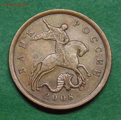 50 копеек 2008 СП  большая точка   4 штуки   короткий - 5