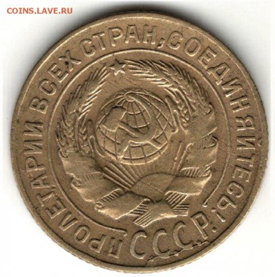 2 копейки 1926 года. шт.2-26.2-2 по ЯВА и 2к31 брак до 17.05 - 2