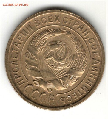 2 копейки 1926 года. шт.2-26.2-2 по ЯВА и 2к31 брак до 17.05 - 4
