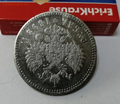 Рубль1892 АГ до 19.05. в 22-00 - 6