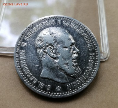 Рубль1892 АГ до 19.05. в 22-00 - 3