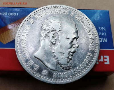 Рубль1892 АГ до 19.05. в 22-00 - 1