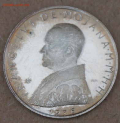 Мальтийский орден 9 тари, 1976 до 18.08.19, 22.00 мск - DSC00131.JPG