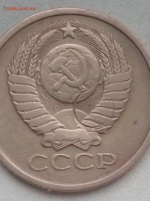 5 копеек 1980 года - IMG_20190515_102305