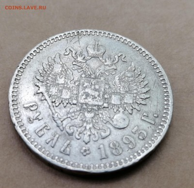 Рубль 1893 АГ до 21.05 в 22-00 - 3