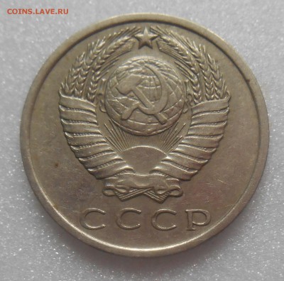 15 коп 1970г до 21.05-22.00 - DSCN1797.JPG