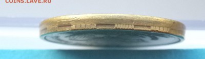 Смещение 50коп, 10руб. частично вне кольца до 21.05.19 22-00 - 10_2011_3.JPG