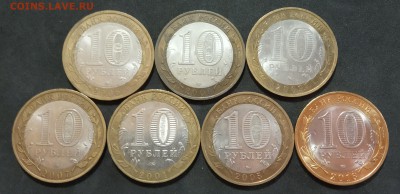 10 руб биметалл до 19.05.19. - IMG_20190515_104523