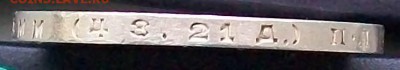 Рубль 1924 г. ПЛ Две ости 18.05.2019 г. 22 час. Мск - ф10
