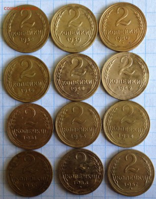 2 копейки ссср 12монет,1938,39,40,46,48,49,51,53,54,55,56,57 - IMG_4228.JPG