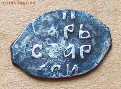 Осподарь Василия 3 под конем Д  до 20.05 в 22.00 мск - 100_4547.JPG