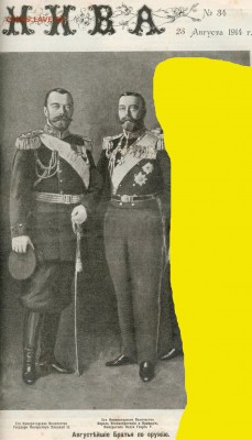 Два брата - 006 = братья=