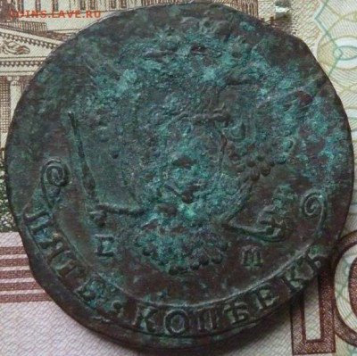 5 коп 1774 г до 22.00 21 мая - P1180260.JPG