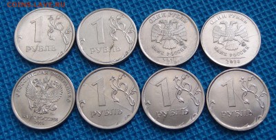 1 руб. полный раскол 8шт. разные до 17,05 в 22,00 - P5154274.JPG