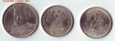 Реверсы - Аверс
